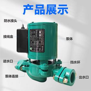 管道泵 韩进水泵家用增压泵空气能太阳能热水循环泵地暖加压泵立式