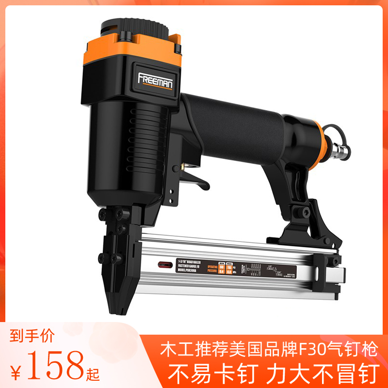 美国气动钉枪f30直钉枪1013J码钉枪ST64水泥钢钉枪木工射钉抢不卡