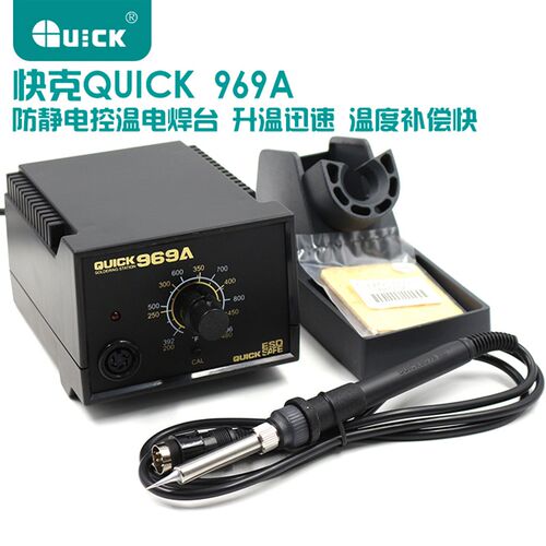 原装QUICK快克969A控温电焊台 可调温恒温电烙铁60W手机维修焊台