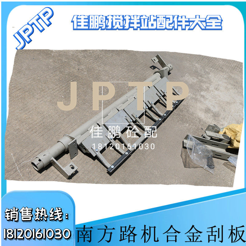 皮带机合金清扫器合金刀头刮刀南方路机皮带输送机合金清扫器刮板