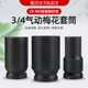 4加长气动风炮12角电动扳手重中型19mm工具套装 拓力士梅花套筒