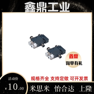 0.5 0.71.0 怡合达精密型真空发生器02方形J 1.2 WET03