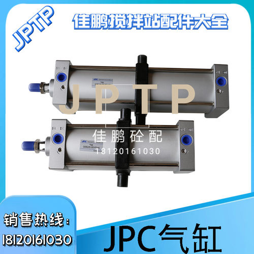 JPC华能杰菲特气缸GPM80*350-MP3 QGB160-250-MP1-Y QGBQ80*300