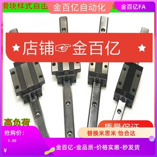 280 520 SX2R28 460 400 340 220 160 SXRZ33 SXR24 640直线导轨C