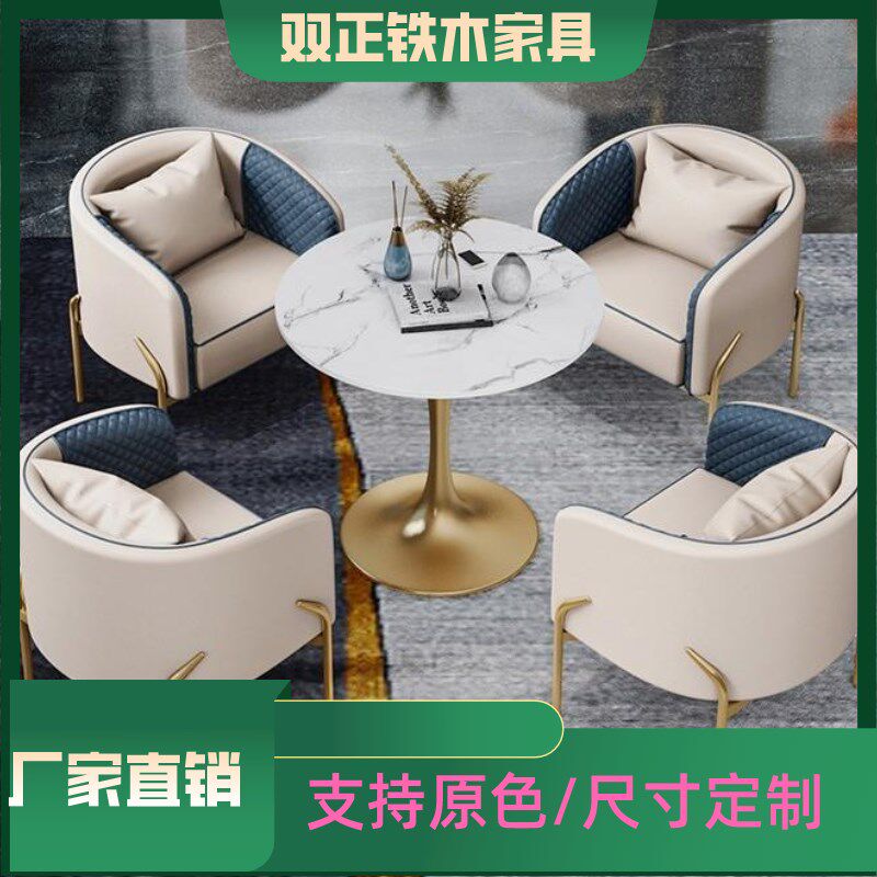 北欧轻奢风咖啡厅双人位小沙发售楼处部酒店大堂会所接待洽谈沙发