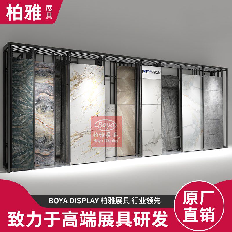 瓷砖推拉展架平推木地板展示架样品地砖连纹岩板多功能立式落地式