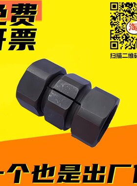 N型联轴器CPN DCT01-8/10/12/16/17/18/19/20/30螺母型刚性联轴器