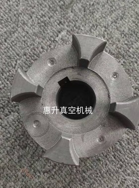 镇江气泵贝克 通优 ZYBW80E/140E联轴器