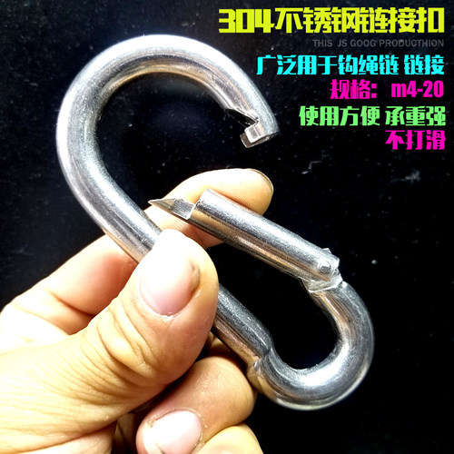 不锈钢弹簧扣 304索扣弹 簧索扣m45678910  mm保险扣 绳扣 铁链扣