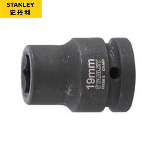 STANLEY/史丹利19MM系列公制6角风动套筒X617M/X618M-S/X619M-S