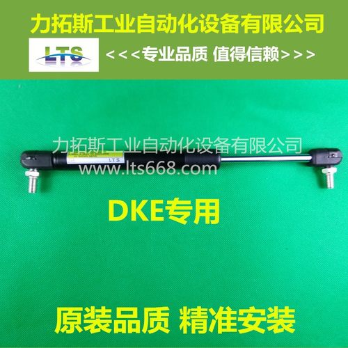 DEK265印刷机适用前安全门支撑杆气弹簧液压杆压缩弹簧料号186206
