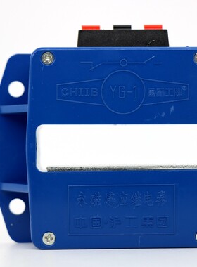 YG-1电梯平层感应器开关永磁感应器继电器沪工磁性开关电梯配件