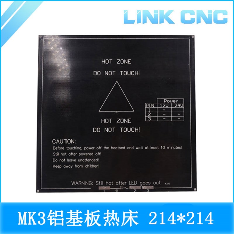 link cnc 3D打印机配件mk3铝基板热床reprap加热板铝板 214x214