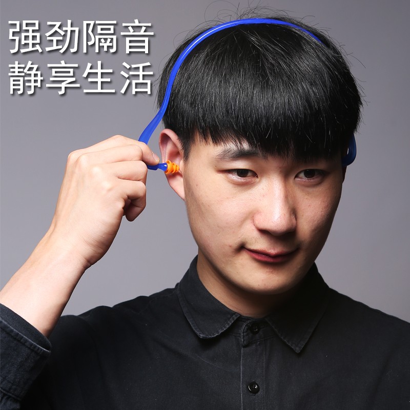 隔音耳塞超级防吵睡眠睡觉防噪音降噪打呼噜学生专用时尚工作神器