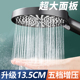 增压淋浴花洒洗澡淋雨喷头加压浴霸水龙头家用浴室套装 沐浴热水器