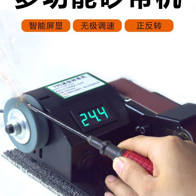 砂带机小型家用微型diy配件砂纸带打磨机电动磨刀器抛光机多功能