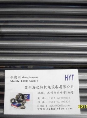 滑动加长圆法兰直线轴承 LMF40LUU LMF50LU LMF60L 光轴 镀铬硬轴