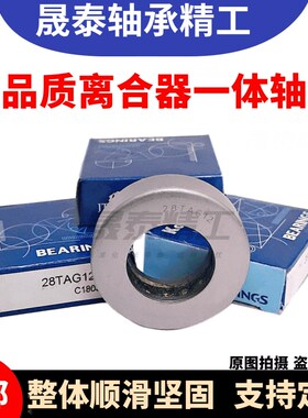 推力一体轴承包壳平面压力51305BCL内径25mm外径50mm宽度19mm