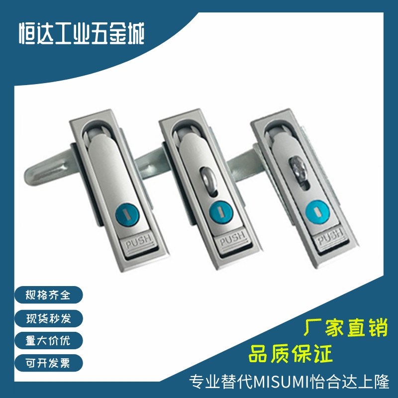 XAX01/02/03-A92/A110/A150 防水平面锁 XAX06/07 替代怡合达