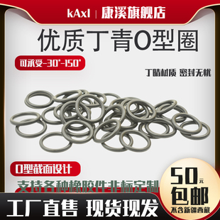 11.2 1.8 8.5 9.5 8.75 11.8 丁晴胶O型圈7.3 10.6 7.6