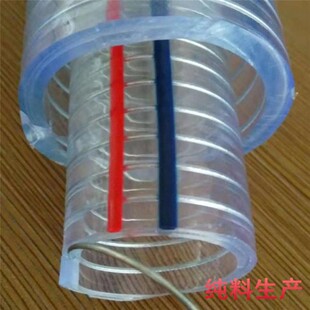 内衬钢丝透明软管110 125 133 150 160mm加厚PVC塑料钢丝增强水管
