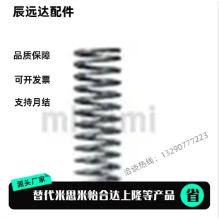 WL14 80圆线螺旋弹簧 弹簧