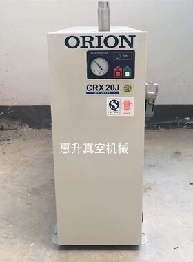 供应ORION空气干燥机CRX10J 冷干机