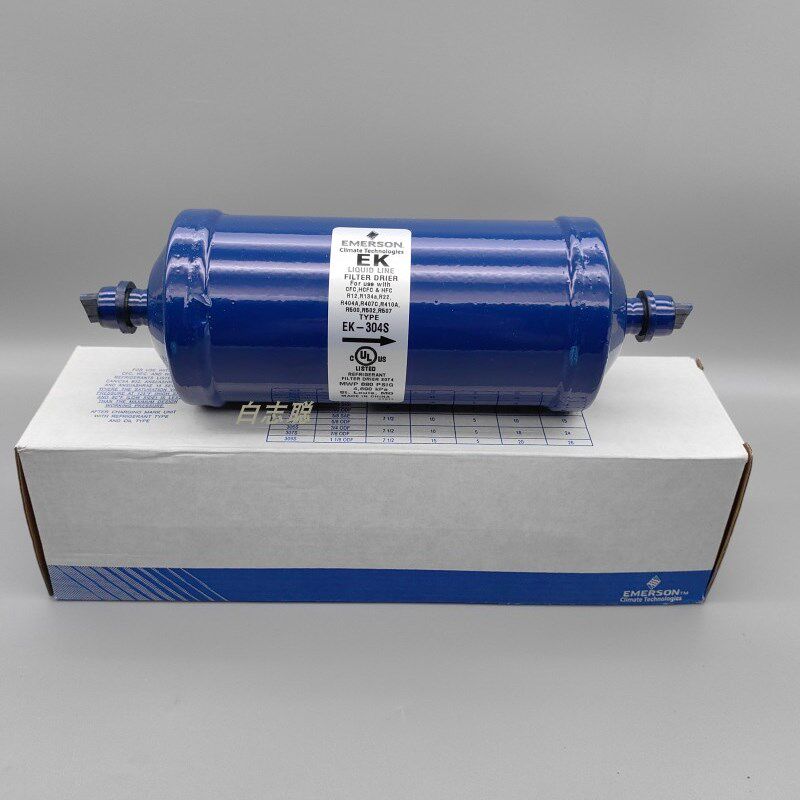 艾默生干燥过滤器冷库机组冰箱制冷配件过滤器螺口焊口EK-304S