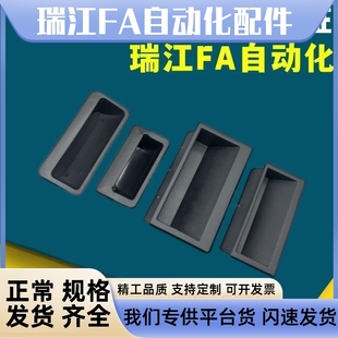 A110 拉手 XAD16 A100嵌入式 A92 XAC91 A94 XAD21 103.5 XAD11