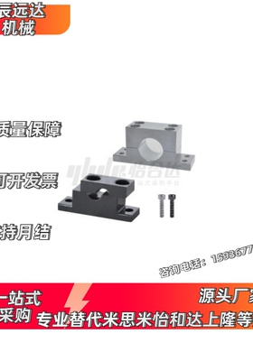 支座GDF06-D25/D30/D35/D40/D50-H20/H25/H30/H40/H50/H60/H80/