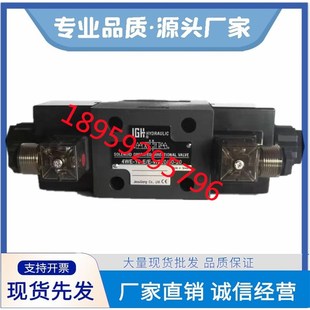 G24 6G电磁阀 台湾JGH久冈4WE 4WE