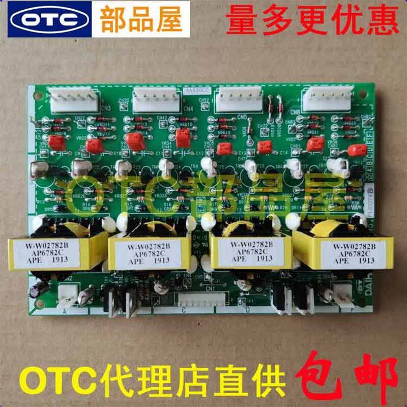 OTC欧地希代理店直供焊接机器人用焊机DM350原装线路板 P10327V00