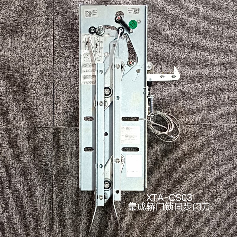 西子优迈西奥XTA-CS03集成轿门锁同步门刀XTA2702AAM L1=58/60/72图片