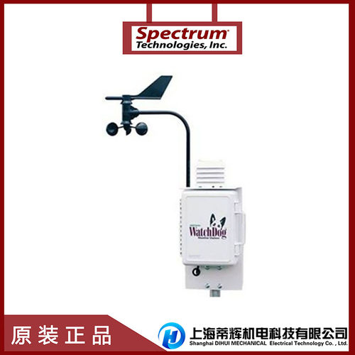 美国Spectrum 原厂WatchDog 2550自动气象站小型站温湿度风速风向