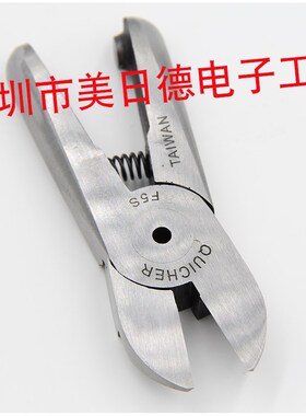台湾快取QUICHER气动剪刀HS-20T塑胶刀头F5/FD5/F2504/F5S/FD2504
