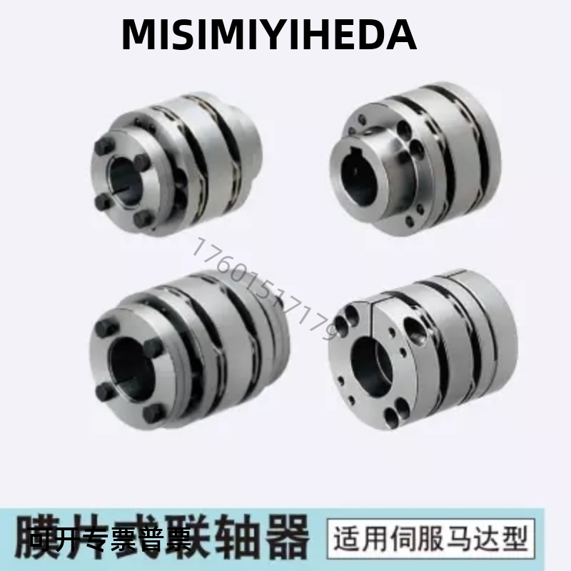 CPSWN87-CPAHN35-30-25-28/18/19/20/22联轴器CPAWN38/40/CPSHN65