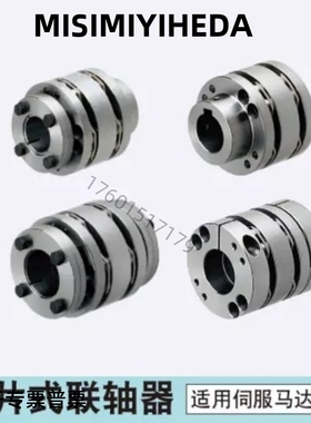 CPSWN87-CPAHN35-30-25-28/18/19/20/22联轴器CPAWN38/40/CPSHN65
