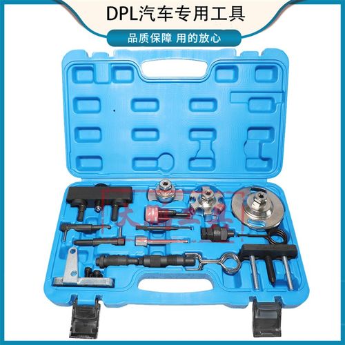 奥迪A6L 2.7柴油Q7 3.0TDI大众途锐途观辉腾3.0TDI正时专用工具组