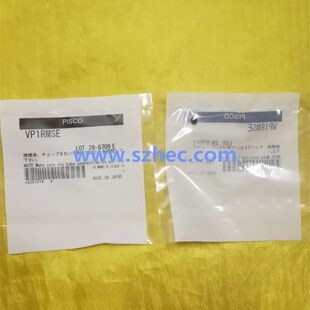 日本. VP1RMSE PISCO真空吸盘