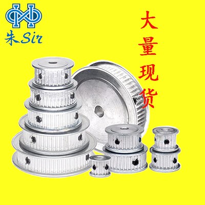 同步轮gt2 HTD3m 5M XL MXL 8M 传动带轮 皮带轮定做 非标件 订制