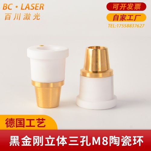 波刺三维陶瓷体切管机M8陶瓷环BOCI激光切管机陶瓷体激光切割机配