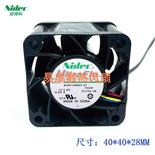 nidec W40S12BS4A5-57 DC12V 0.73A 4CM暴力风扇4028散热小风扇