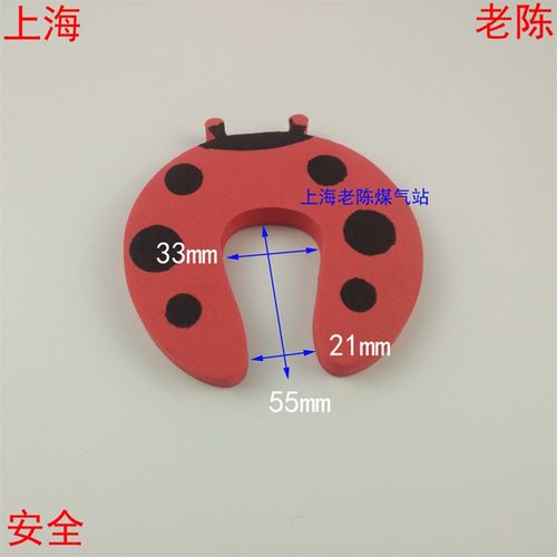 EVA防夹手安全门挡 防夹手门卡 儿童防夹手门塞垫片