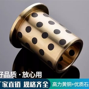 L25 L35 L12 L15 L10 d10 L30 带肩型无油衬套OFN01 L20