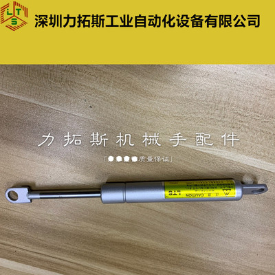 Y0061液压支撑杆 气弹簧 气撑 压缩弹簧 LTS牌 非标定制 厂家直销