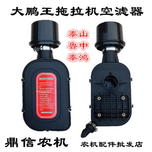 泰山704大棚王干式 空滤器东方红中拖空滤器鲁中泰鸿604空气滤清器