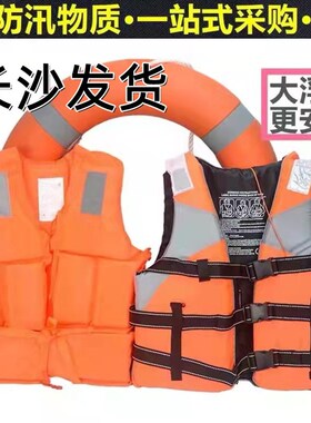 防汛救生圈成人救生衣船用专业救生游泳圈加厚实心国标塑料长沙