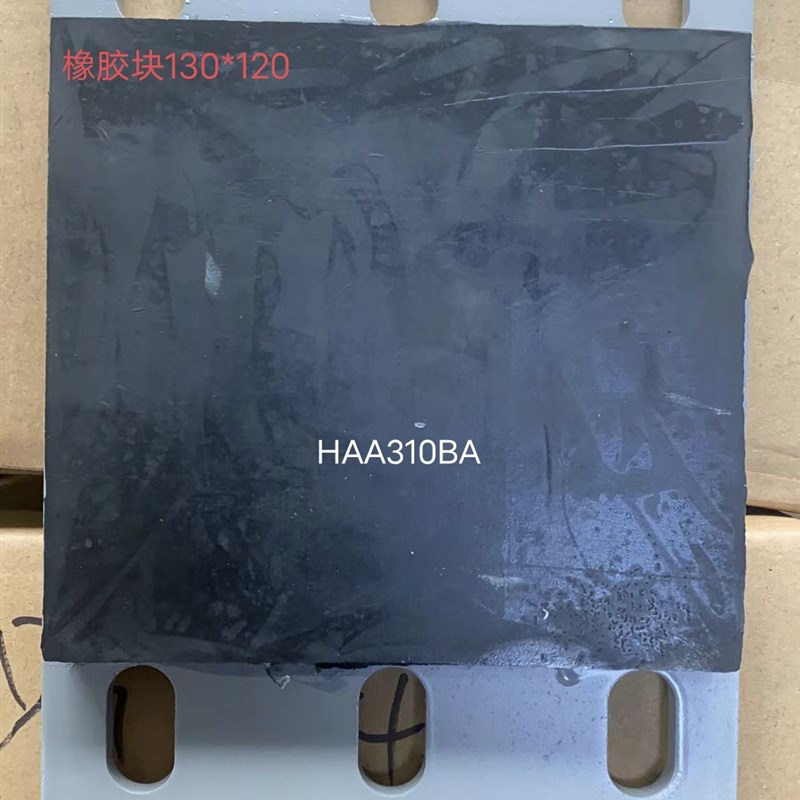 西子西奥奥的斯主机曳引机橡胶减震隔音垫块HAA310BA1/2。