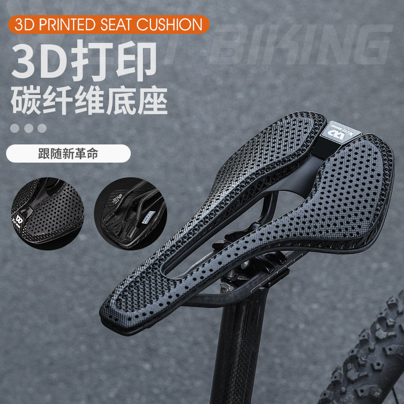 西骑者碳纤维3D打印坐垫超轻透气公路自行车座子碳弓碳壳骑行装备