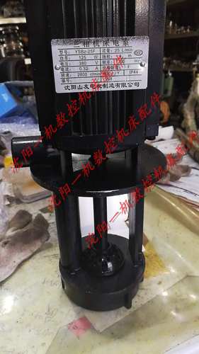 三相机床电泵YSBz-25F 125W三友电机 中捷Z3050/40摇臂钻冷却水泵